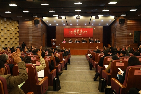 会议现场