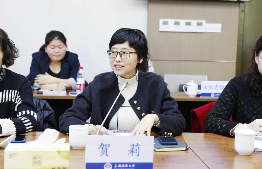 校党委副书记贺莉致辞