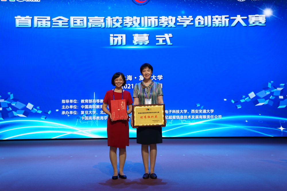 20210801013222277300.jpg 张琴与上海赛区领队张瑞老师合影