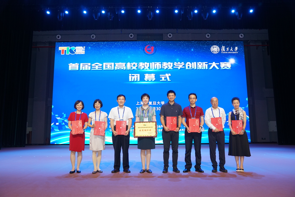 20210801013222620900.jpg 颁奖现场