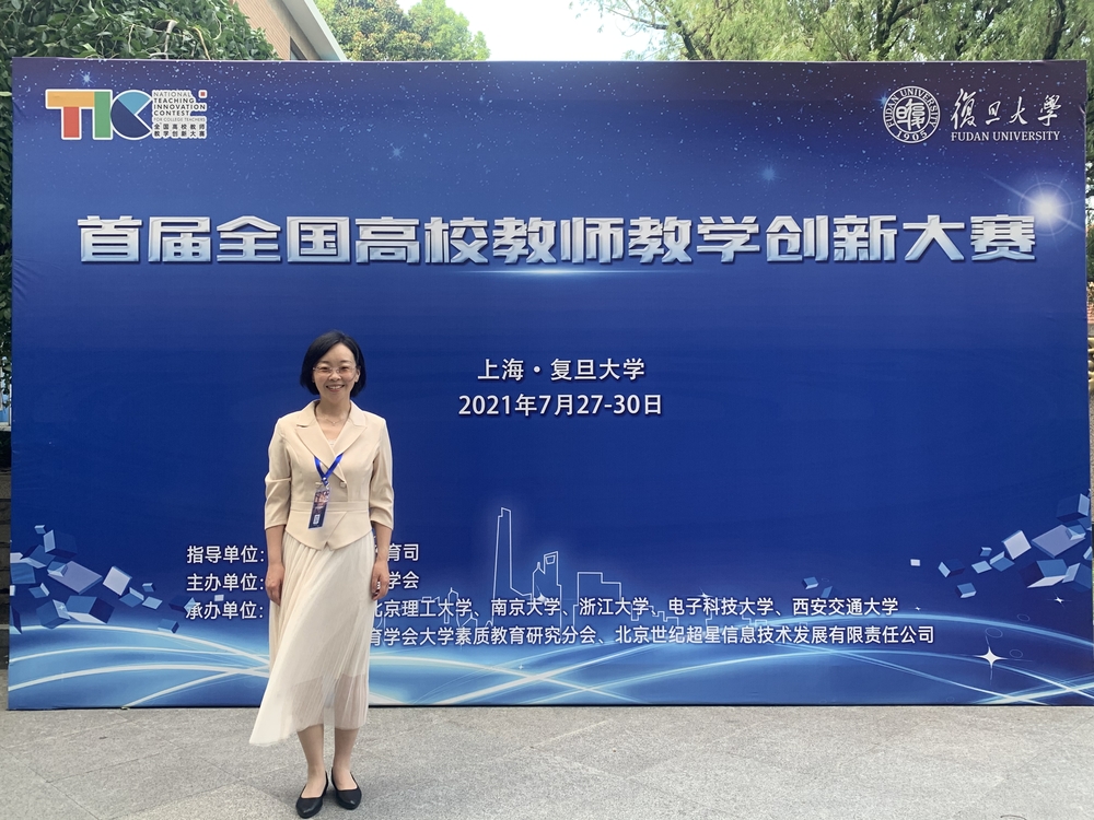 20210801013221573300.jpg 张琴老师赛前留影