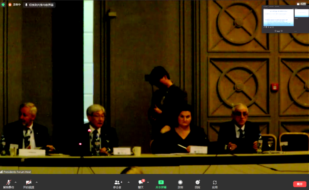 20221024080313731600.png 中泽武介绍“全球海事人才”体系