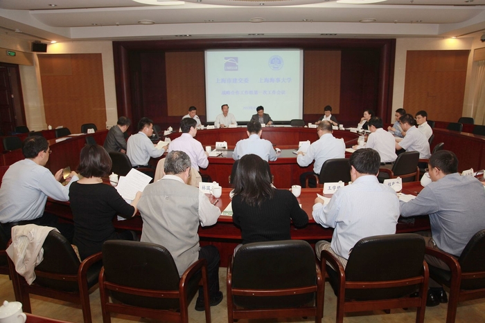 双方战略合作工作组第一次会议