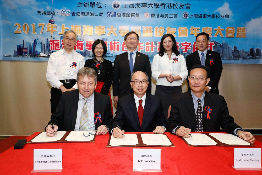 陈帆局长、黄有方校长和马斐森校长分别代表香港特区政府、上海海事大学和香港大学签订“香港大学─上海海事大学学术合作计划”协议