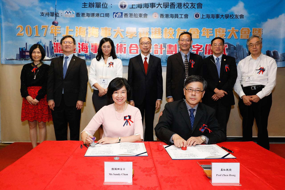 香港船东会陈佩珊董事总经理和上海国际航运研究中心真虹秘书长代表双方签订“沪港国际航运研究中心”合作备忘录