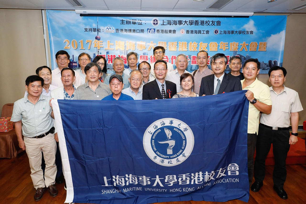 与香港国际航运班校友合影