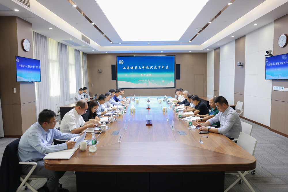 20241018114200526900.jpg 教代表下午茶活动现场