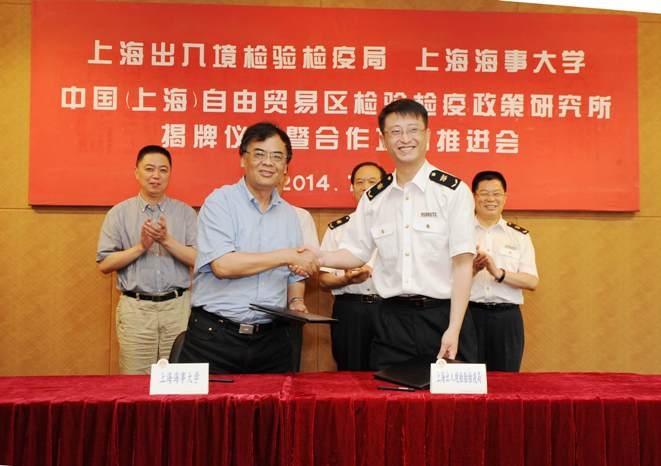 图5 课题组签约3