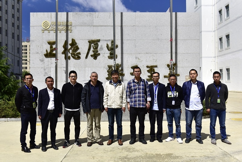 在西藏调研 在西藏调研