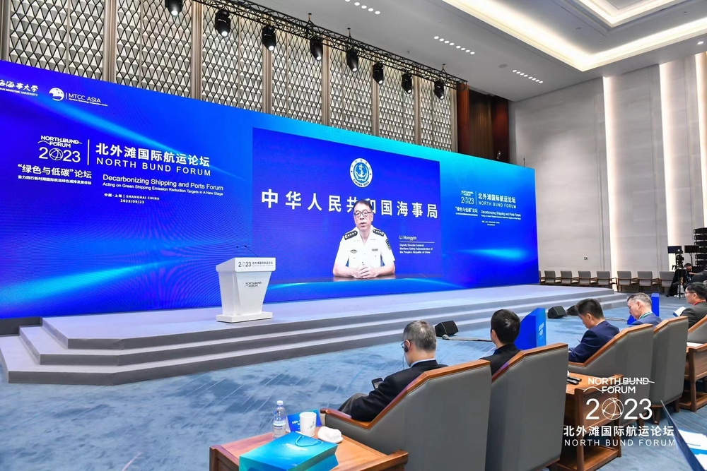 20230927144756955600.jpg 中华人民共和国海事局副局长李宏印致辞