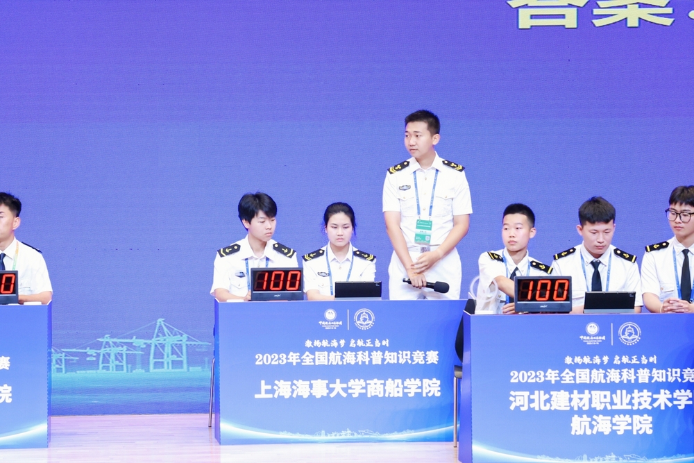 20230717041659699800.jpg 知识竞赛现场2