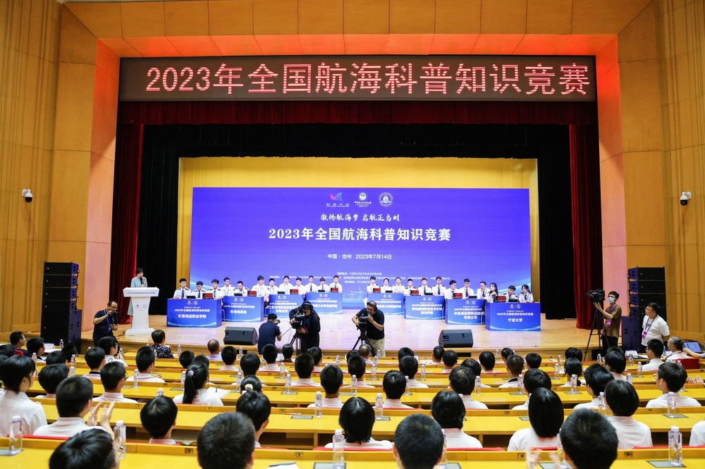 20230717041659577600.jpg 知识竞赛现场