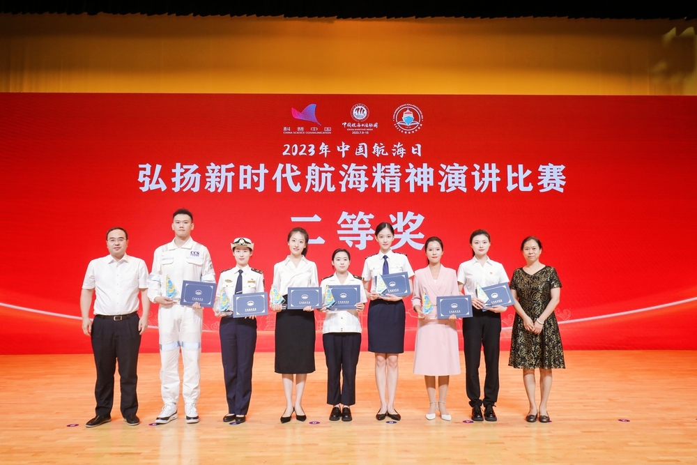 20230717041659475100.jpg 演讲比赛领奖合影