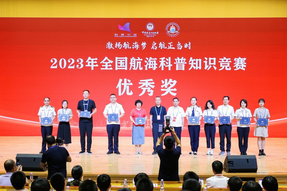 20230717041659818500.jpg 知识竞赛领奖合影