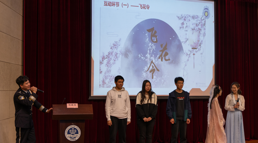 20240426005231066000.jpg 飞花令互动