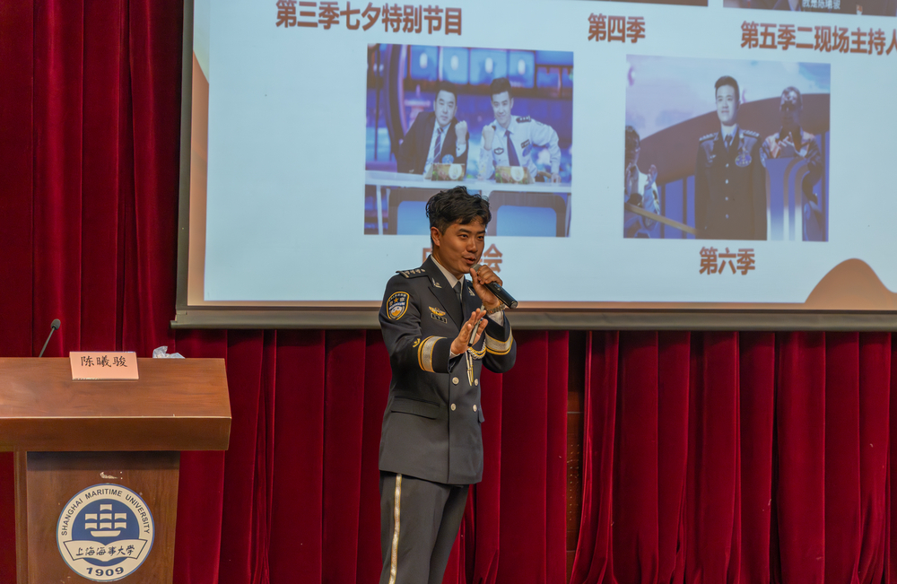 20240426005230733800.jpg 陈曦骏作诗词讲座