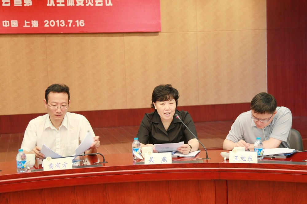 教育部高教司吴燕处长讲话