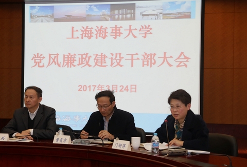 门妍萍副书记作工作报告