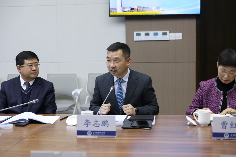 李志鹏副校长主持