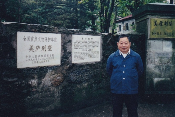 钱淡如先生