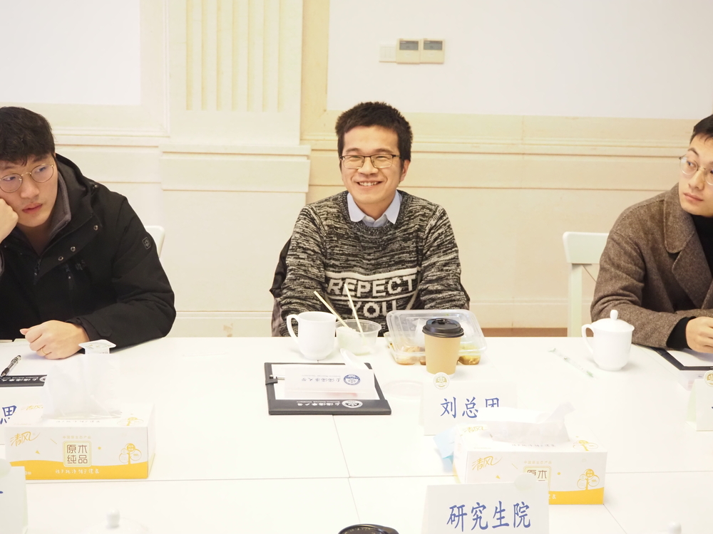 与会学生发言
