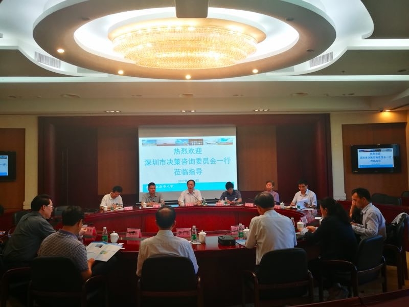调研座谈会