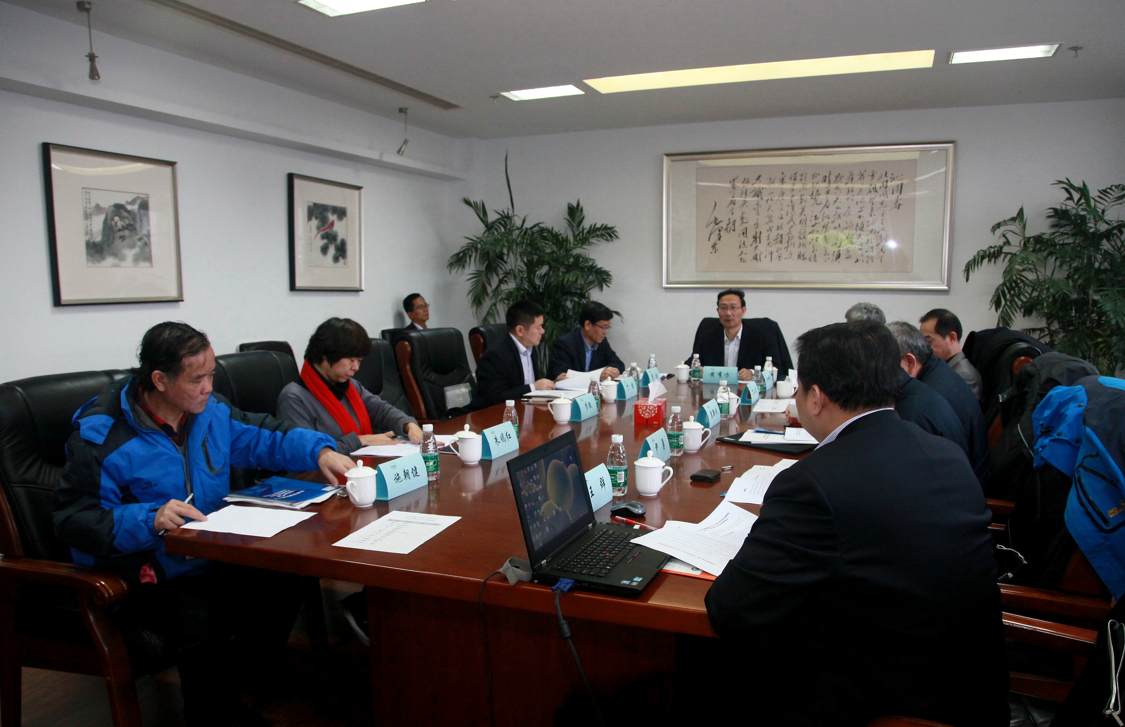 理事长办公会