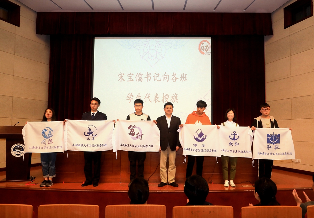 宋宝儒书记向各班学生代表授旗