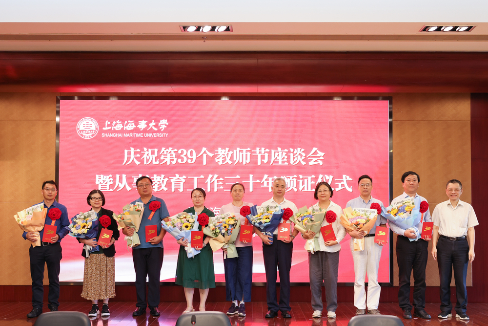 校领导为从教工作30年教师代表颁发证书