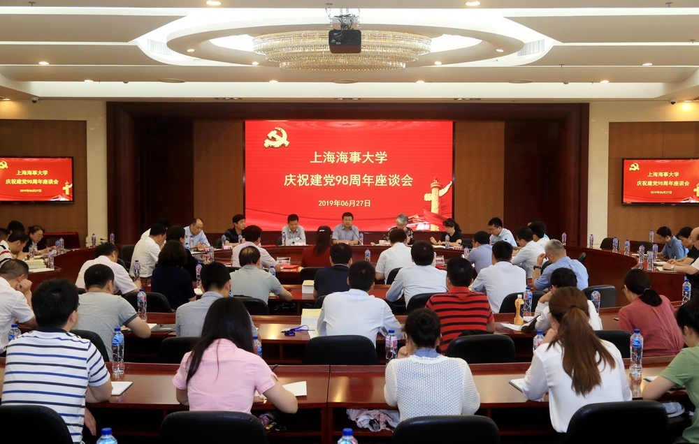 座谈会现场