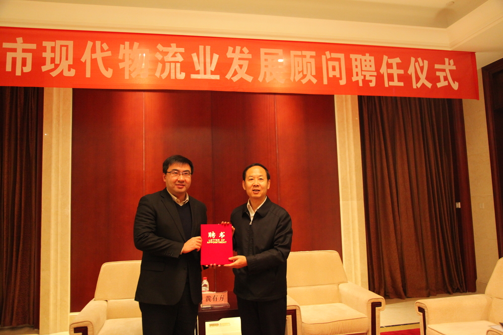 临沂市委常委、市政府常务副市长李沂明为杨斌教授颁发聘书