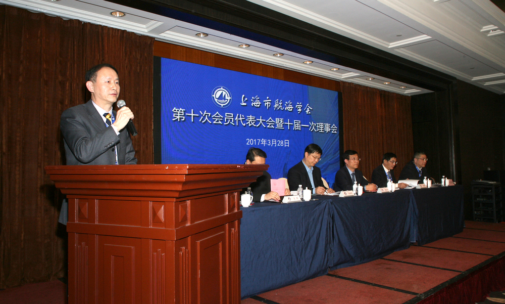 副理事长金永兴主持会议