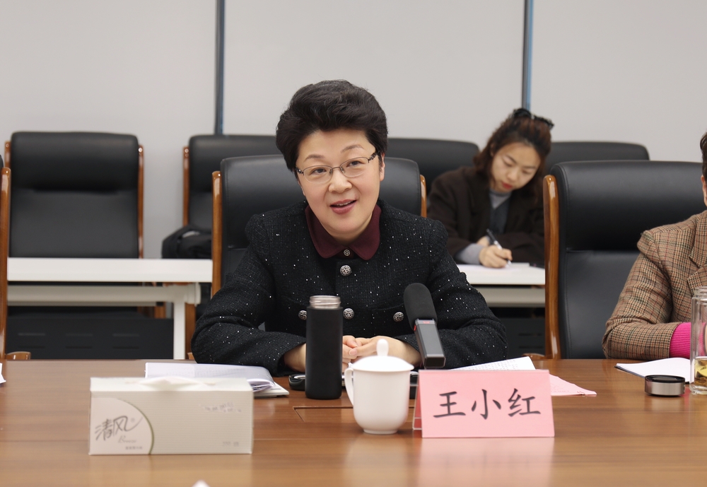 20250316234832202800.jpg 王小红讲话
