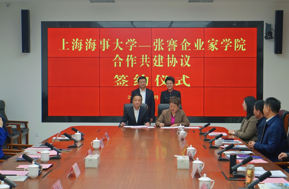 20250316234832574100.jpg 双方签署合作共建协议