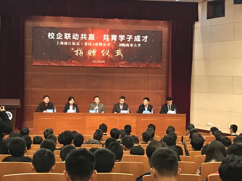 捐赠仪式