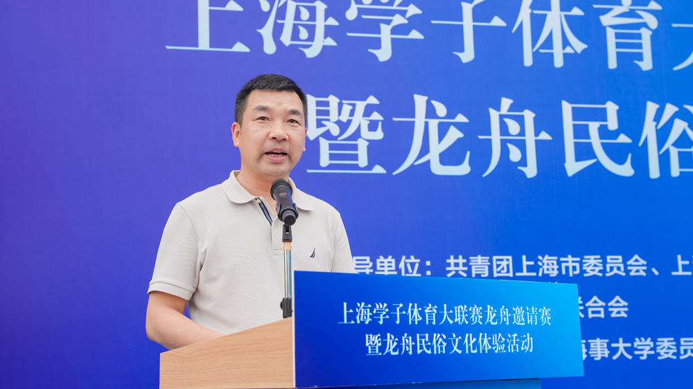 党委副书记、副校长李志鹏致辞