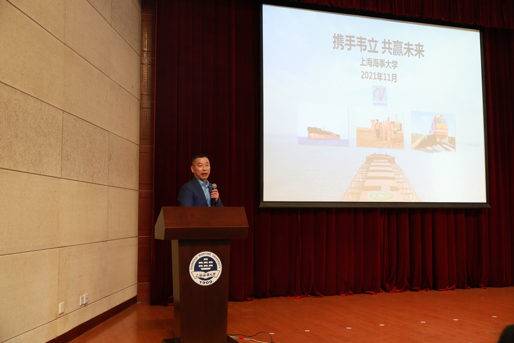 青岛韦立航运有限公司总经理李文军介绍集团概况