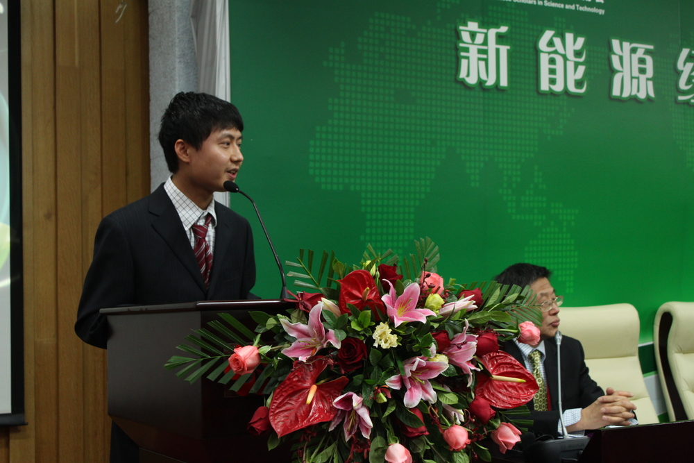 参加学术会议