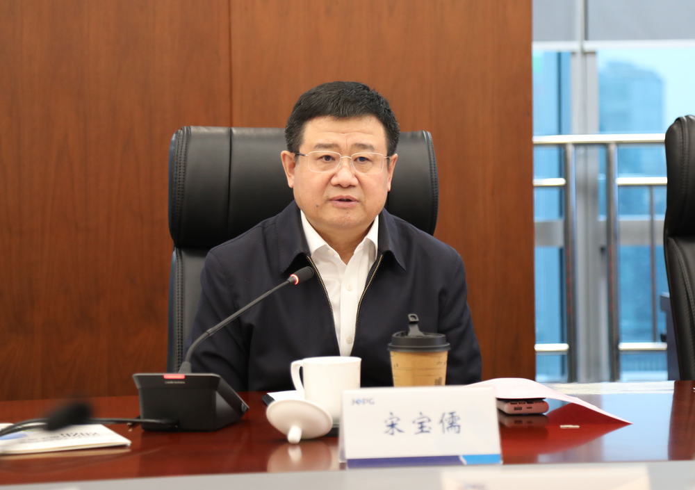 宋宝儒书记讲话