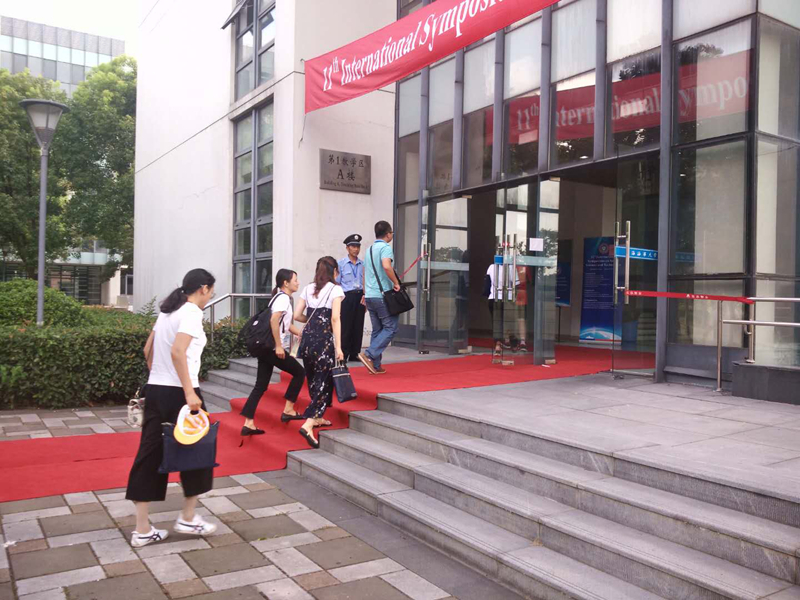 暑期国际学术交流会议服务保障有力 暑期国际学术交流会议服务保障有力