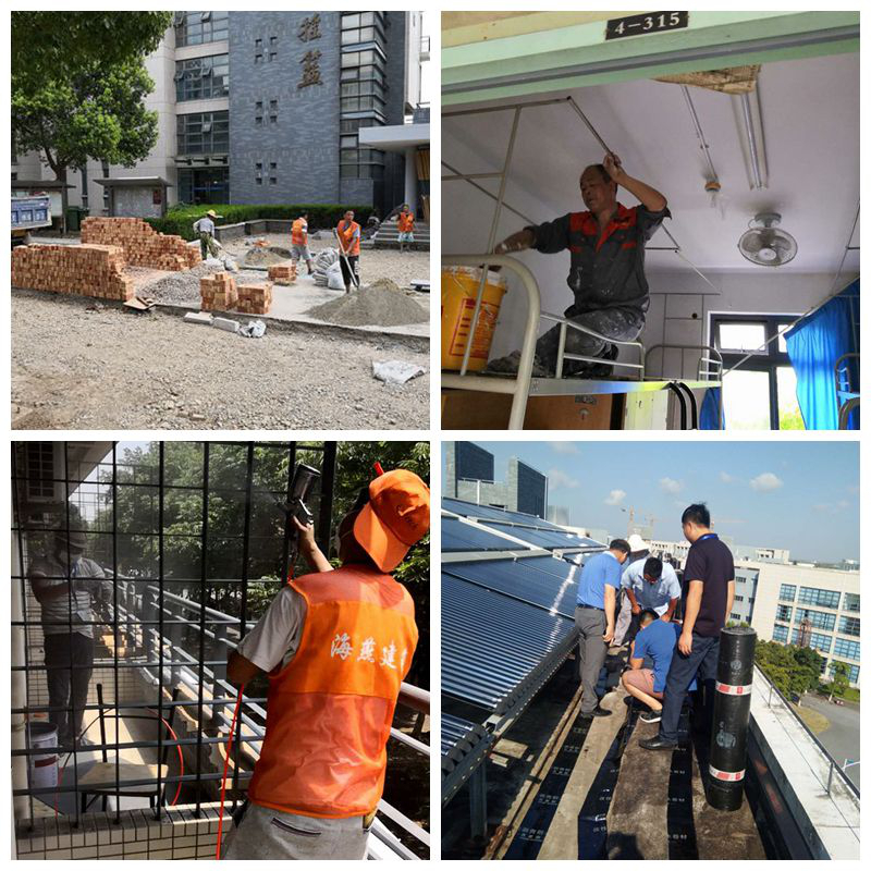 1-7号学生公寓6T创建综合改造 1-7号学生公寓6T创建综合改造