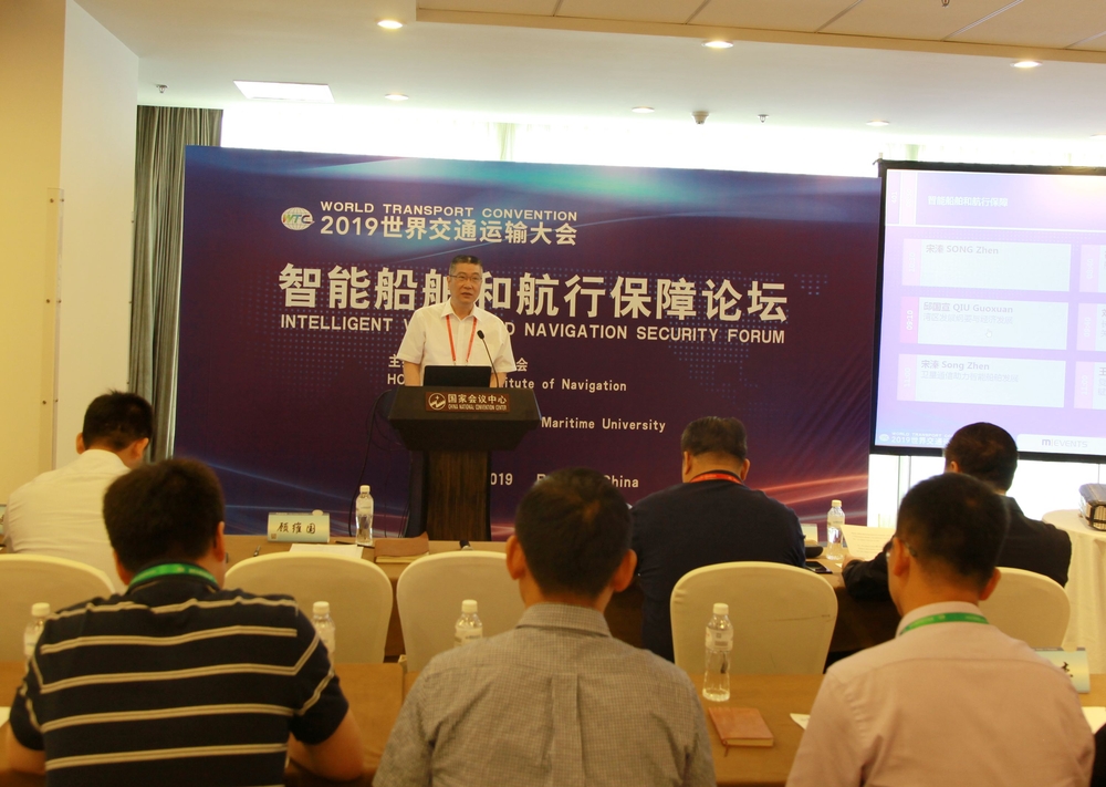 杨万枫副校长致主题论坛开幕词