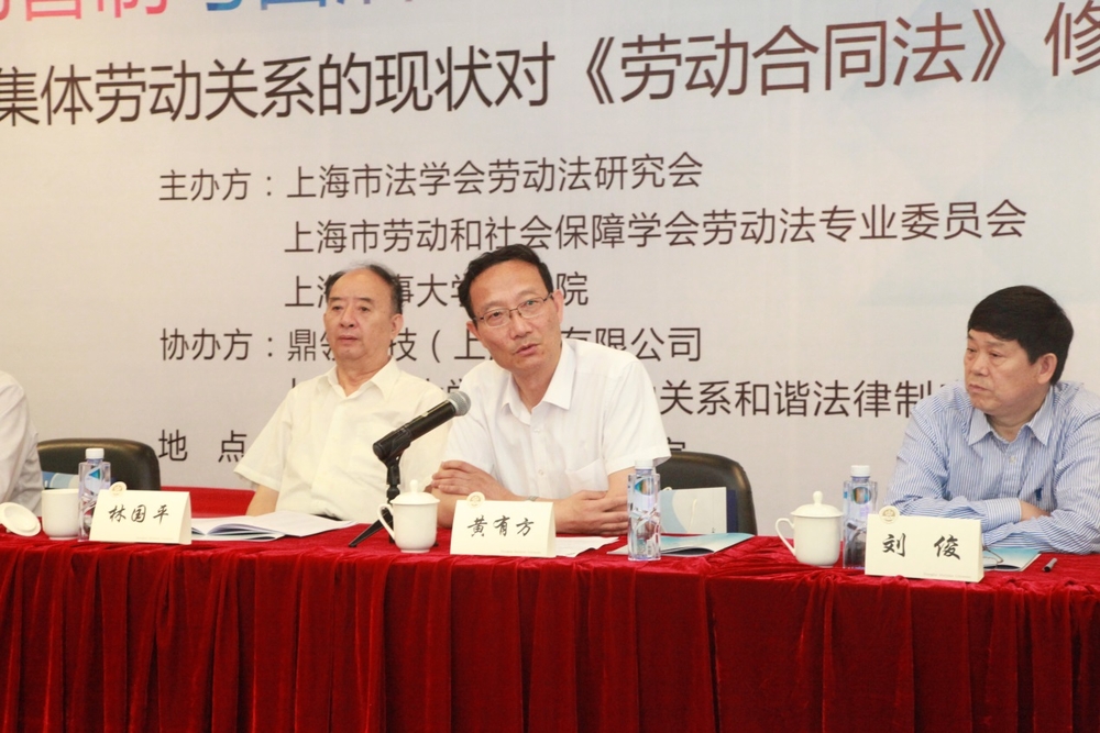 黄有方校长在学术节上致辞