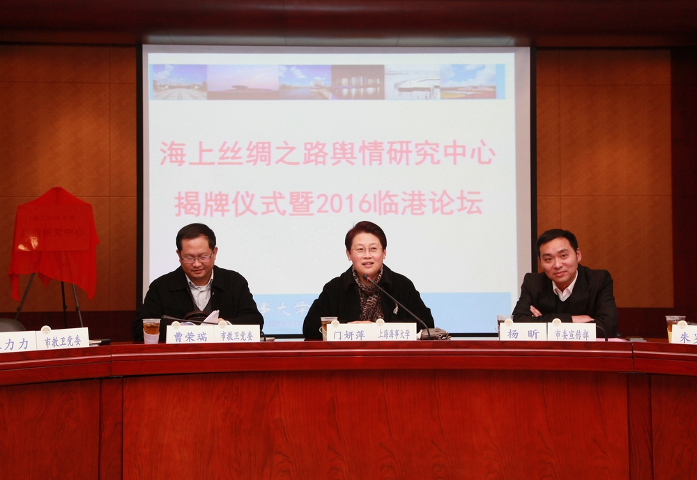 门妍萍副书记致辞