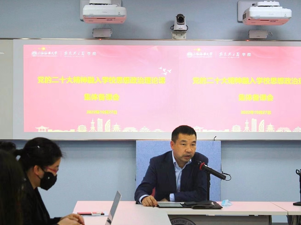 20221030062026630100.jpg 校党委副书记、副校长李志鹏讲话