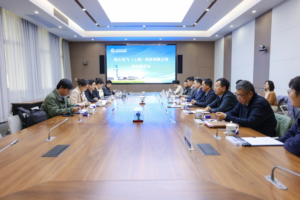 20250313084402696500.jpg 双方座谈交流