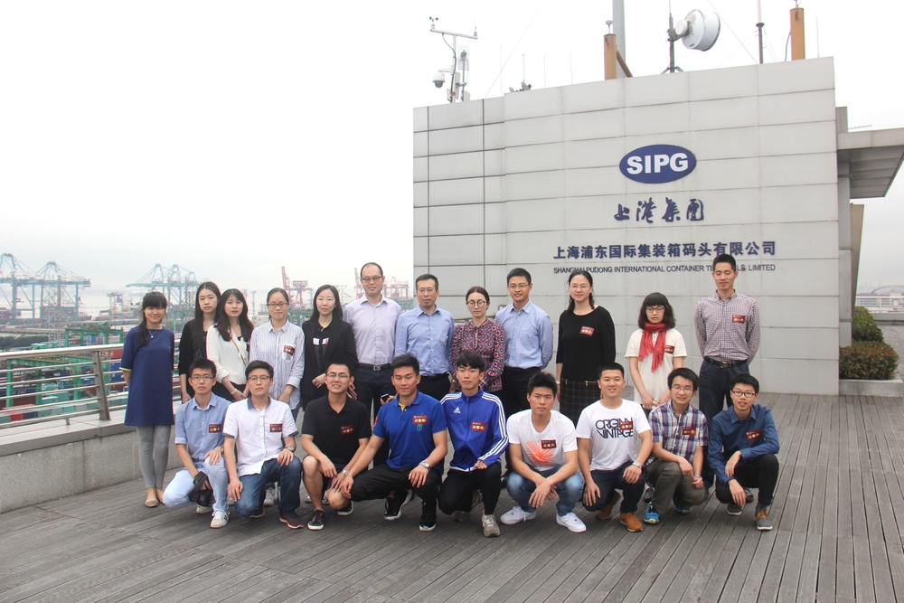 参观上海浦东国际集装箱码头有限公司