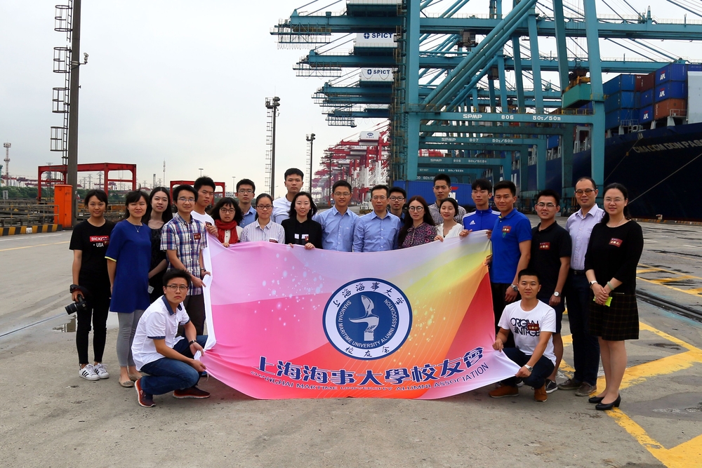 上海海事大学第二期校友下午茶与会人员合影