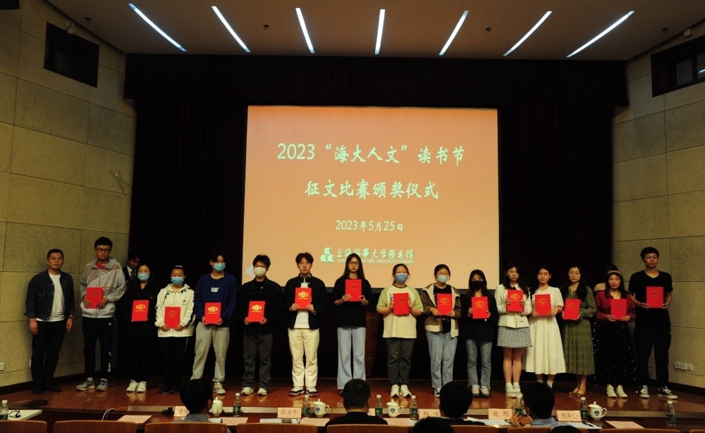 征文比赛的获奖同学