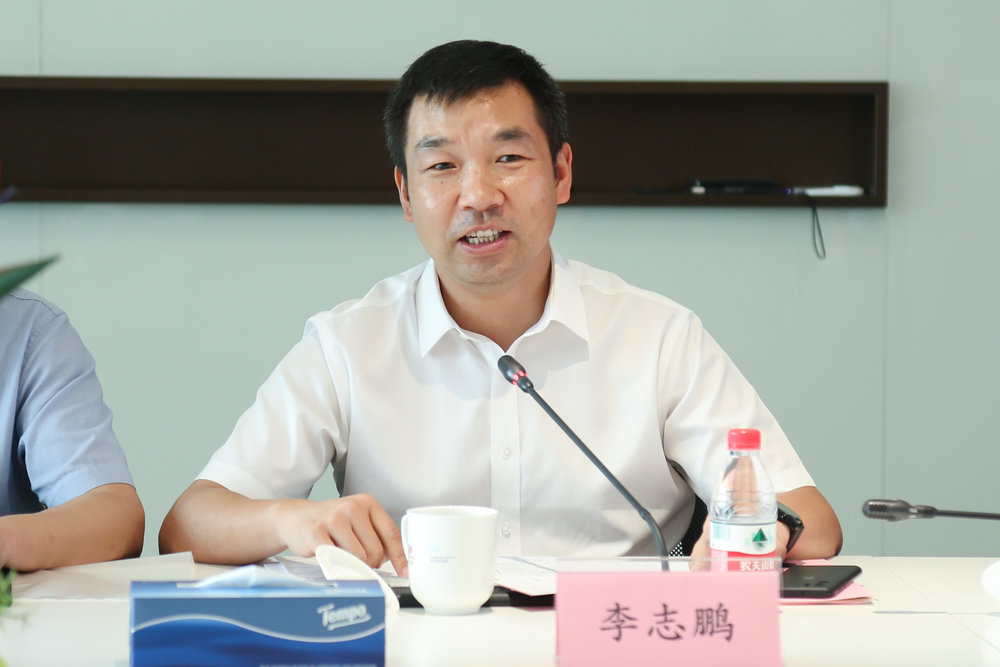 李志鹏讲话
